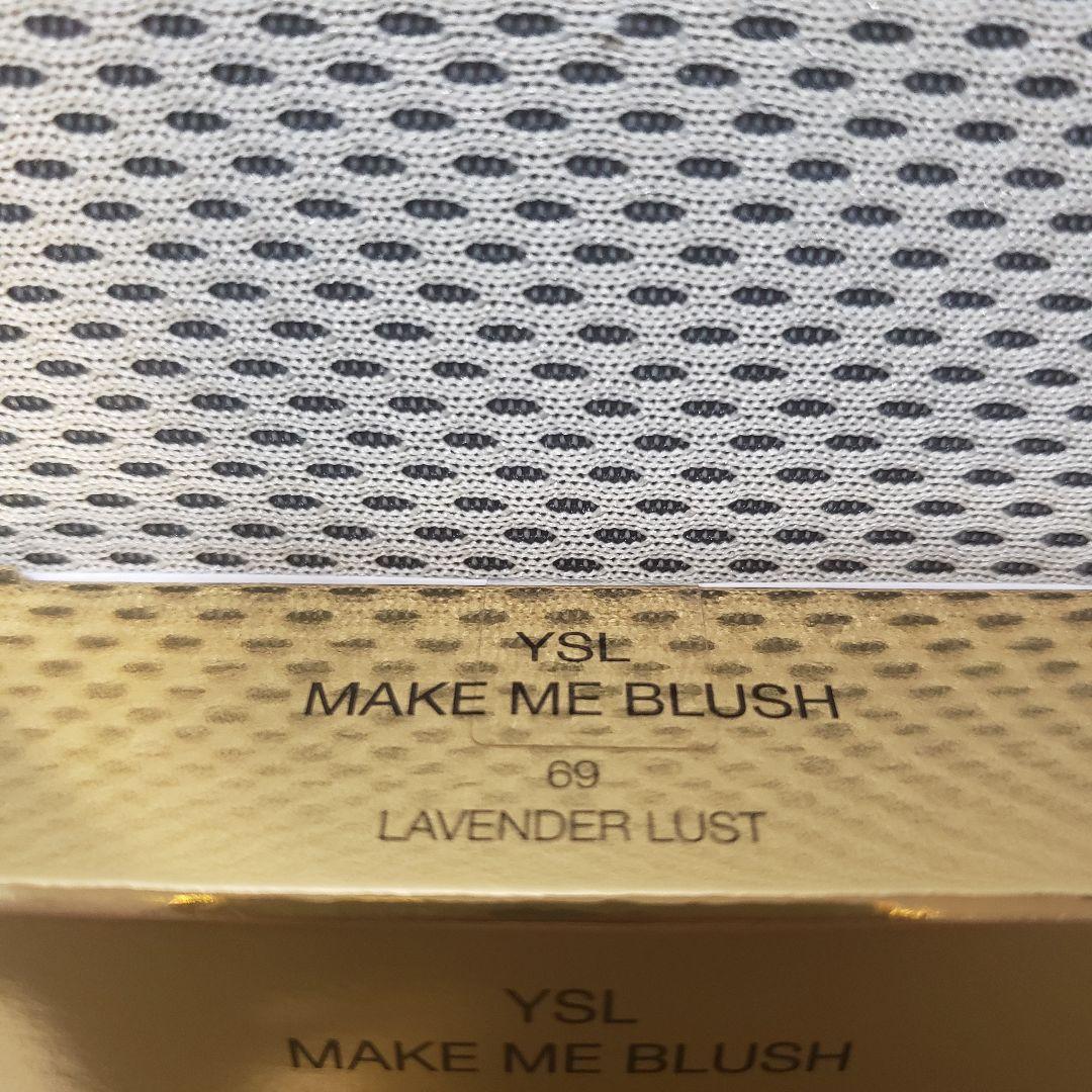 【新品未開封】 YSL メイクミーブラッシュ パウダー 69 ラベンダーラスト