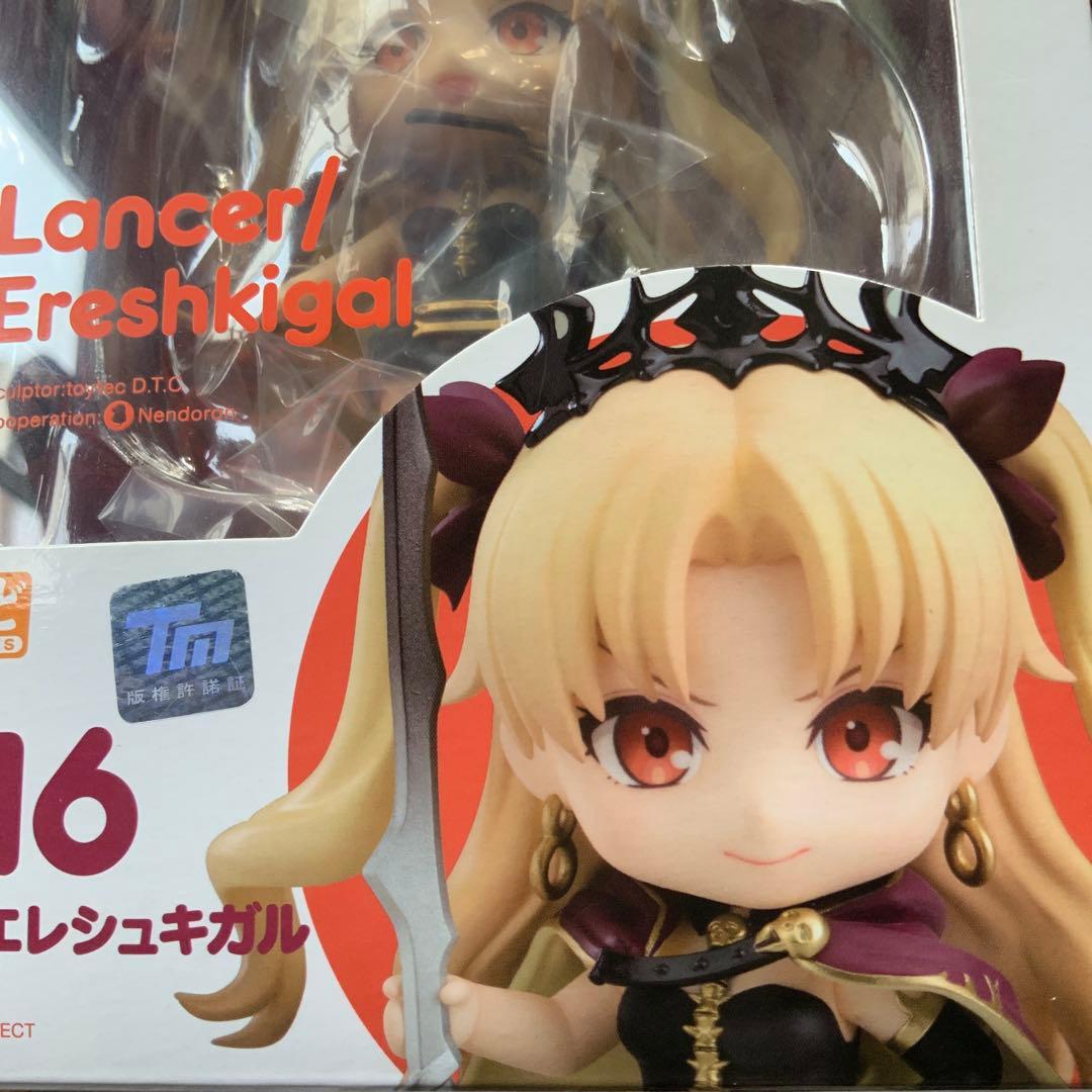 FGO エレシュキガル ねんどろいど まとめ売り - メルカリ