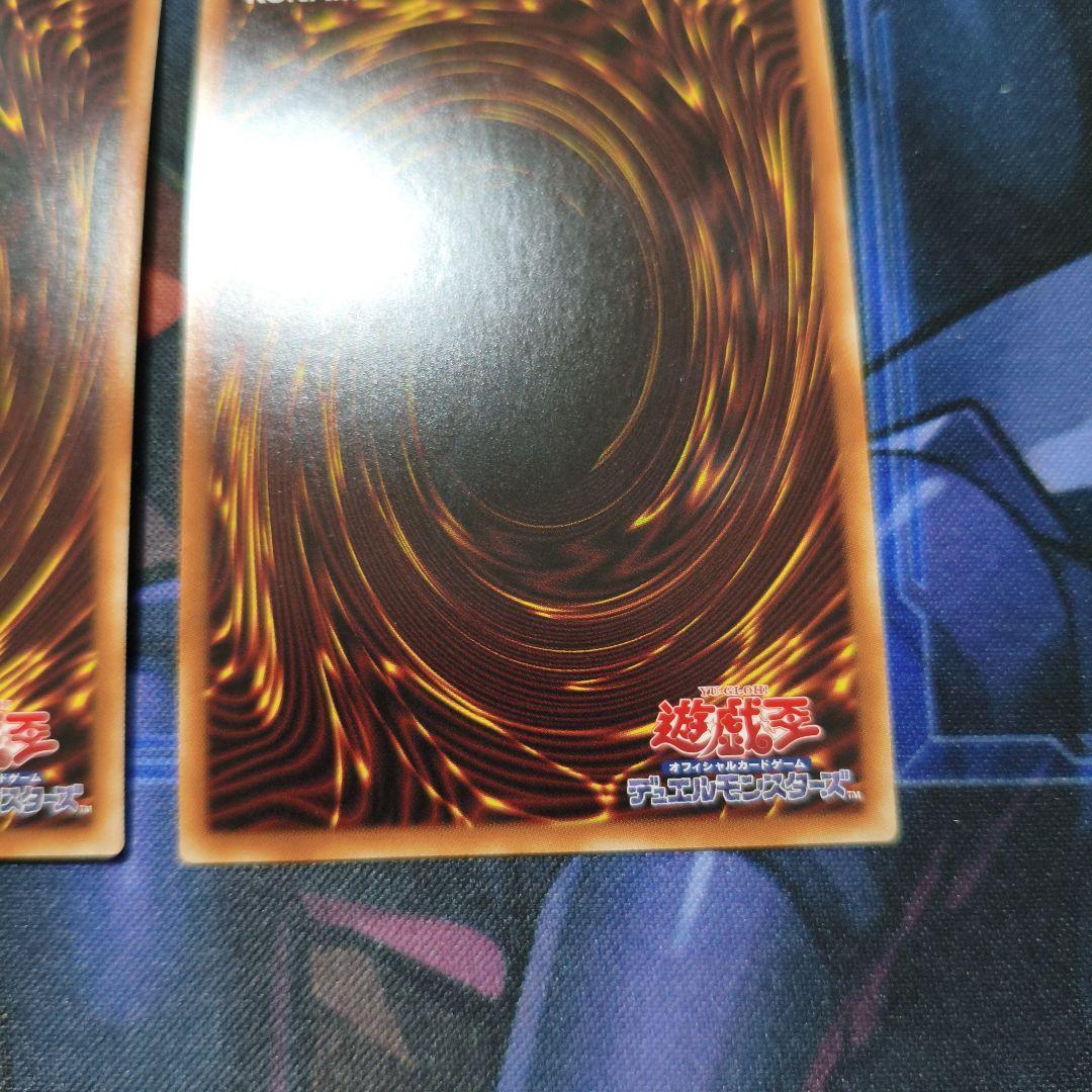 タツヤ　閃刀機ウィドウアンカー　プリズマ