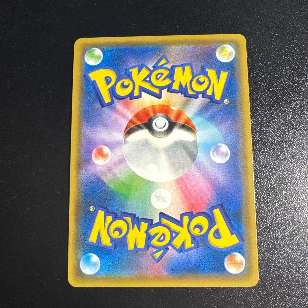 『 美品 』リザードン＆テールナーGX SR ポケモンカード