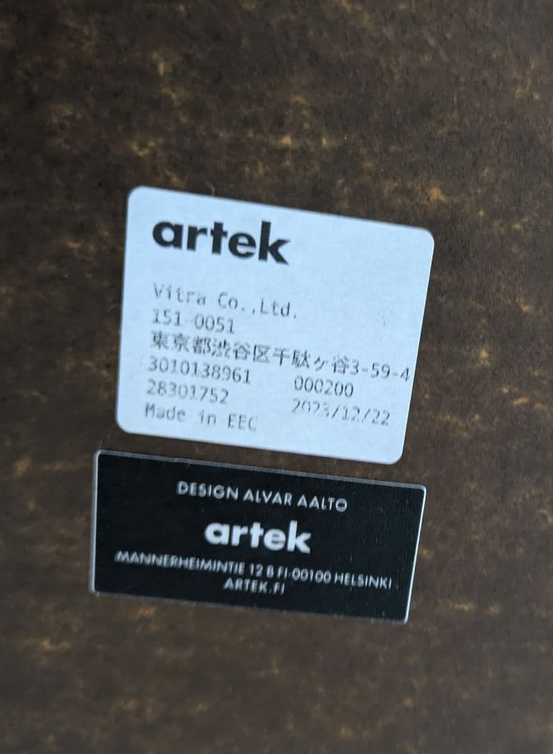 アルテック artek table 90A ホワイトラミネート テーブル