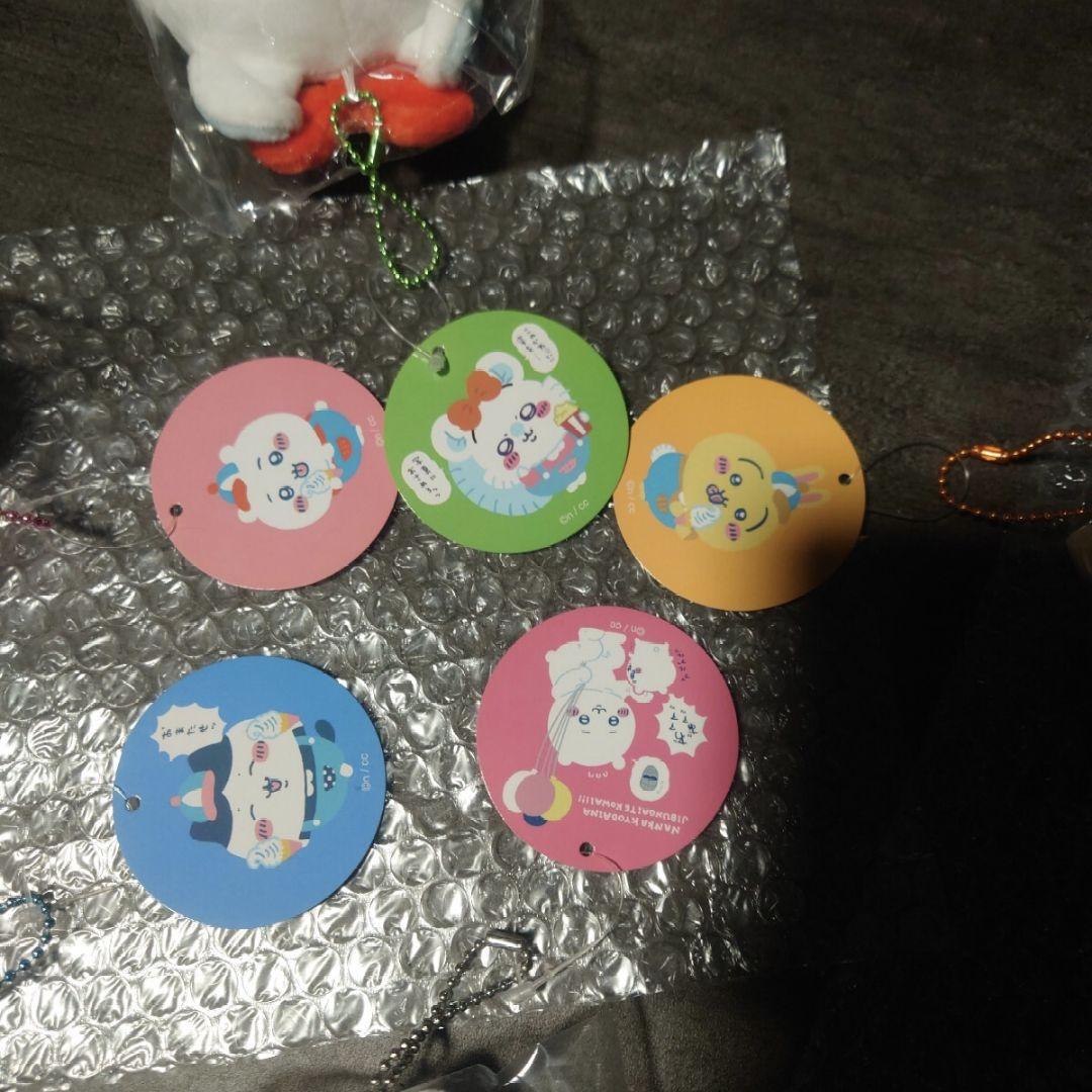 ちいかわ ワクワクゆうえんち ぷちミニマスコット