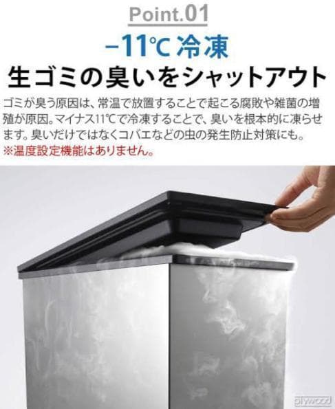新品　CLEAN BOX クリーンボックス 20L NCB1-B20-S ◇