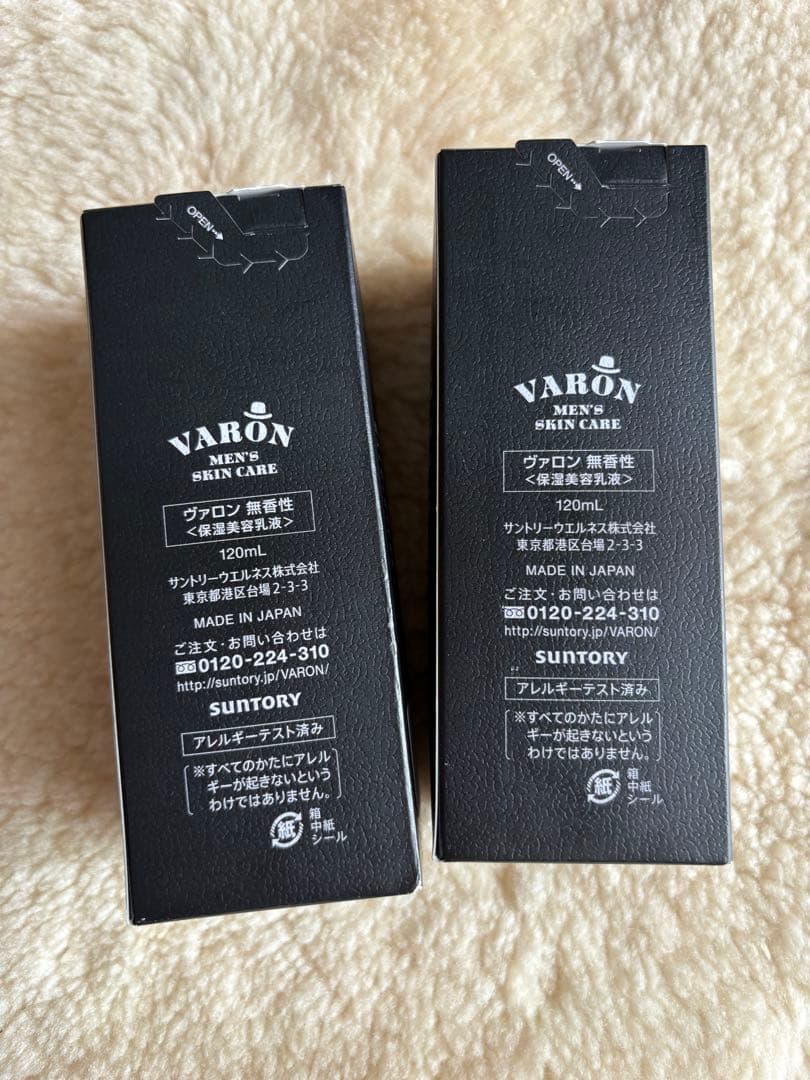 新品】サントリーVARONヴァロン無香性2本120ml×2本保湿乳液@6500