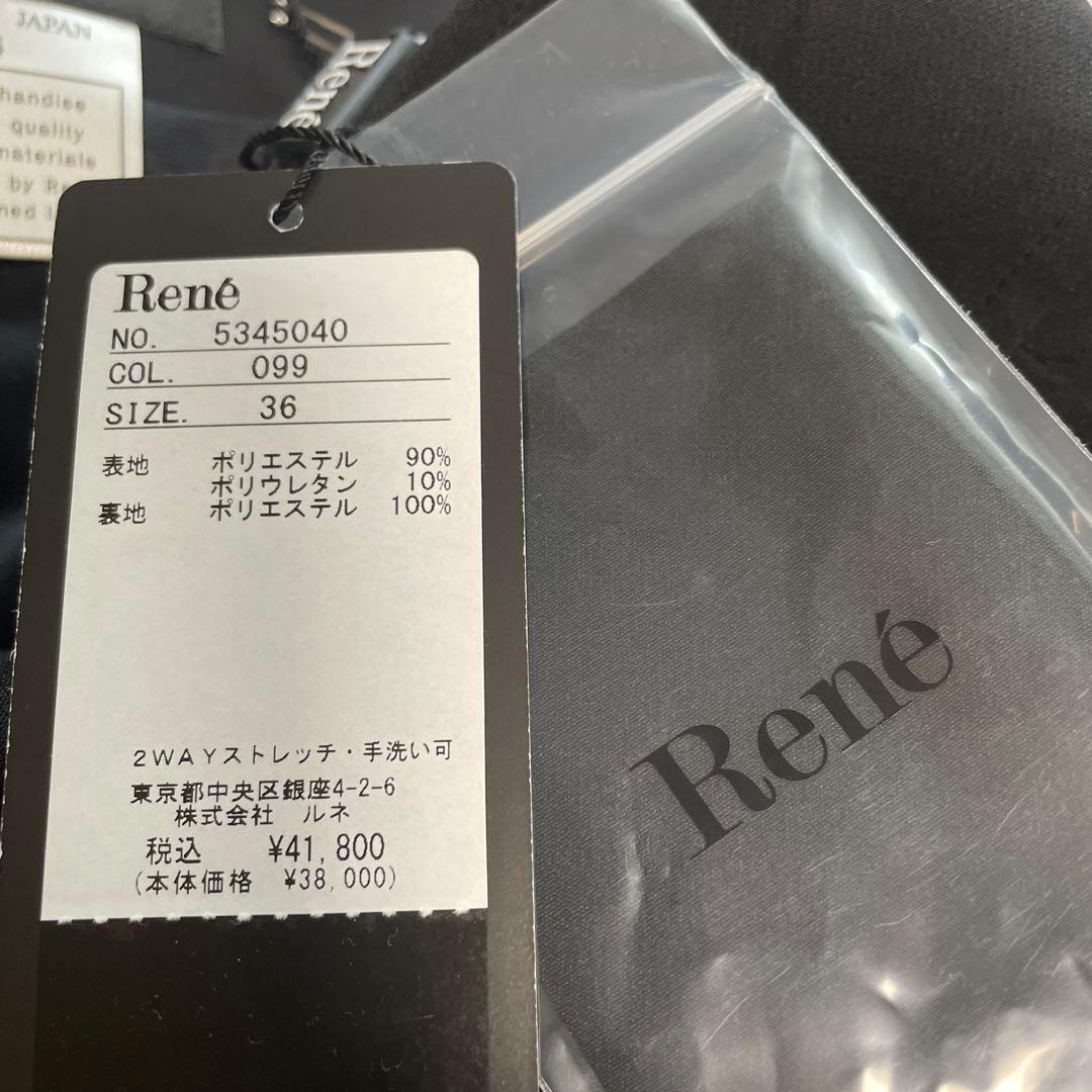 新品未使用 Rene キュロット パンツ ボトムス ガウチョ スカート 黒