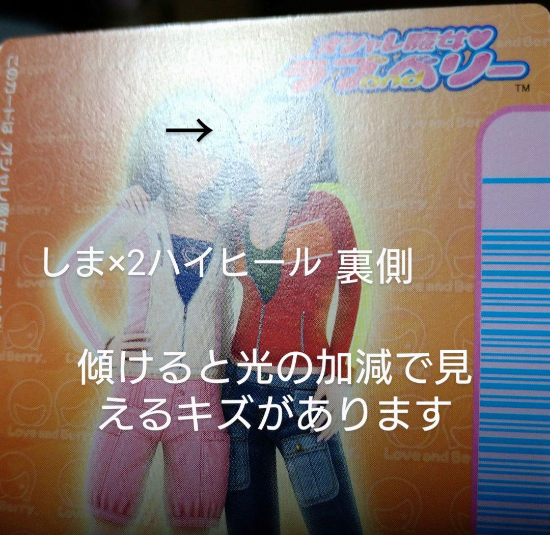 オシャレ魔女ラブandベリー・2005秋・フルコンプ