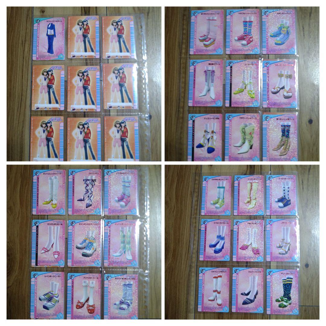 オシャレ魔女ラブandベリー・2005秋・フルコンプ