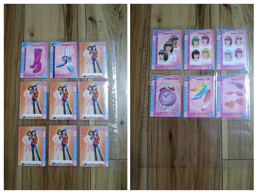 オシャレ魔女ラブandベリー・2005秋・フルコンプ