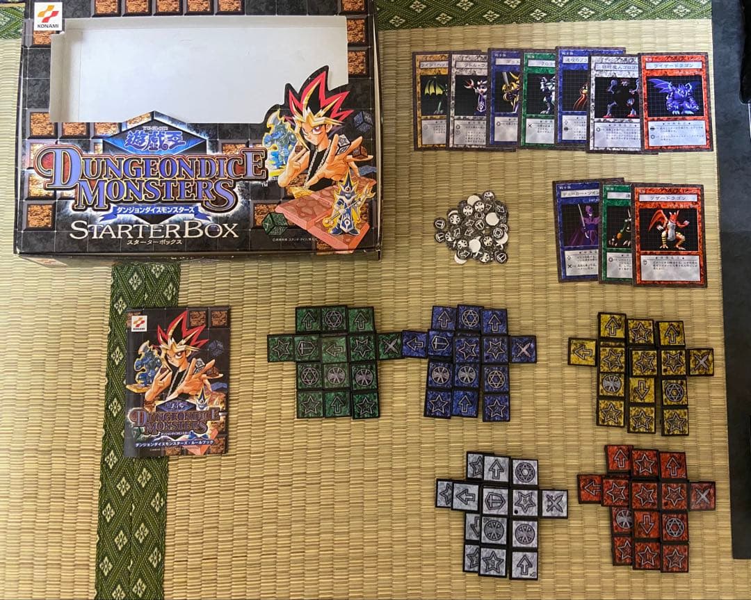 ダンジョンダイスモンスターズ スターターボックス　中古品