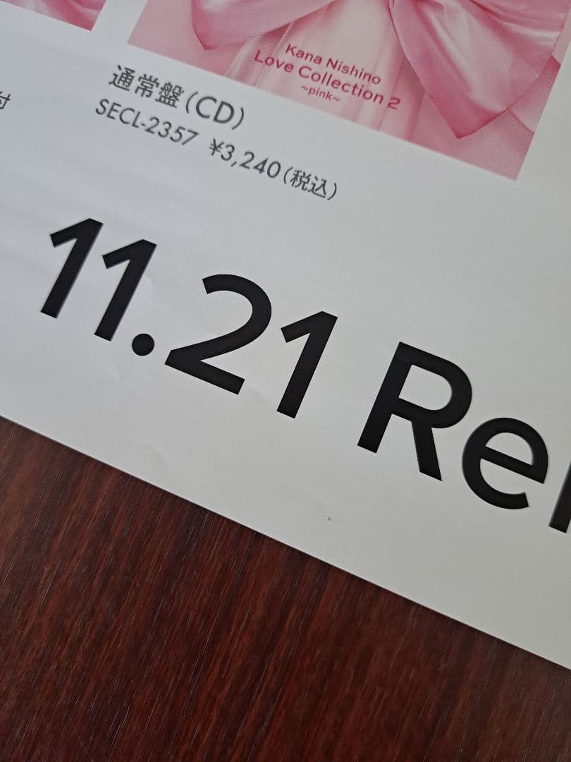 超貴重/当時物/人気】西野カナ「Love Collection2」☆ポスター | Buyee