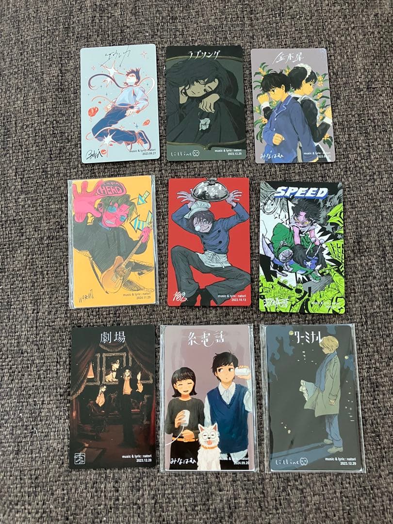 なとり トレーディングカード 摩擦