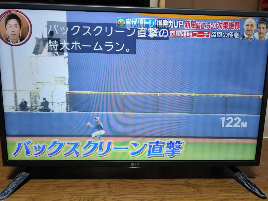 LG 32V型 液晶テレビ 32LF5800-JB LG 32LF5800 - JB 液晶テレビ 32型