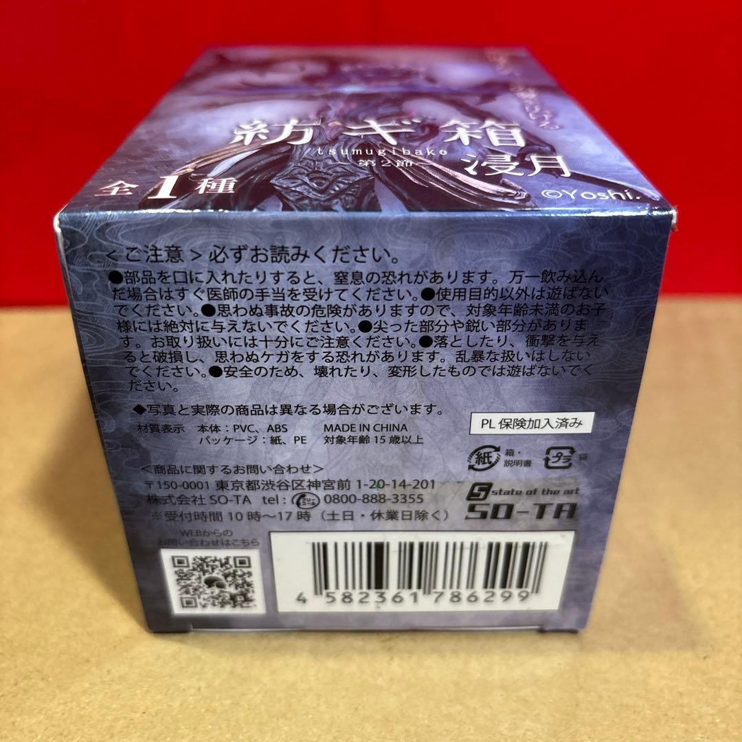 コトブキヤ限定　紡ギ箱　第2節　燕巫女アデラ+巫女の翼　浸月　限定カラー