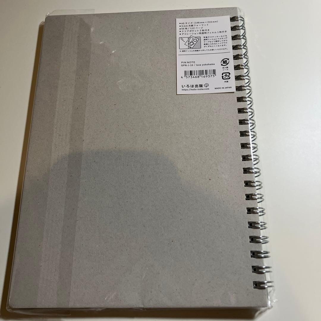 いろは出版 ピンノート 文具女子博 横浜限定 A5ノート - メルカリ