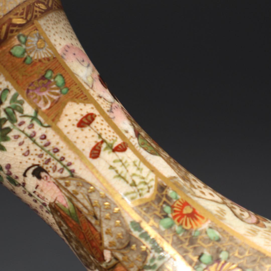 830『志野 花文 三ッ足鉢』 /骨董品 古美術 アンティーク 古玩