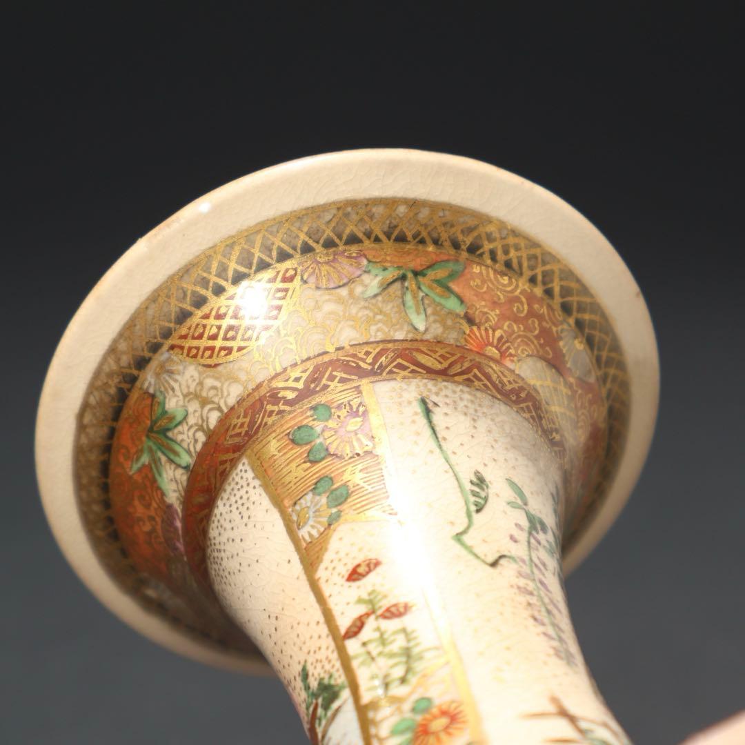 陶芸家 前田正博 色絵 金彩 ふくろう 酒器揃 徳利 ぐい呑 セット 酒器