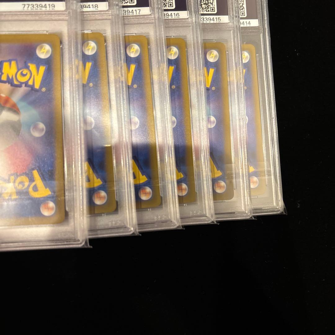 ミュウ　AR　PSA10　6連番