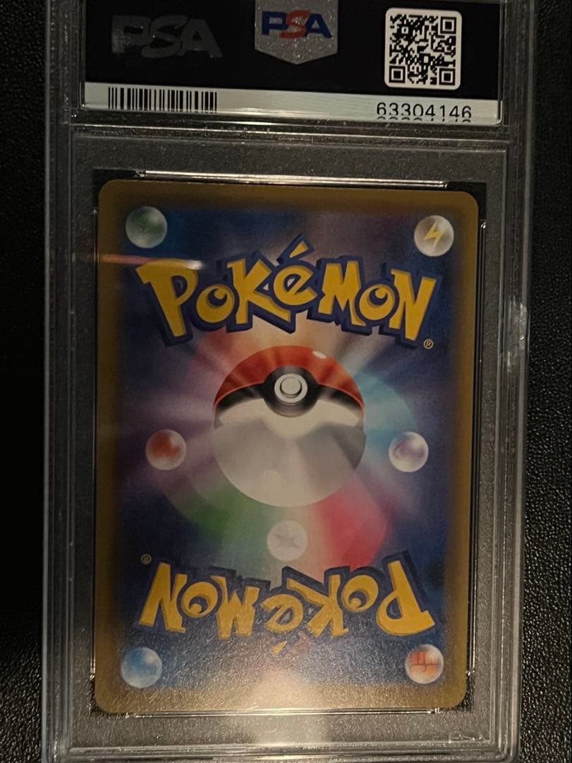 【PSA10】カスミ＆カンナ