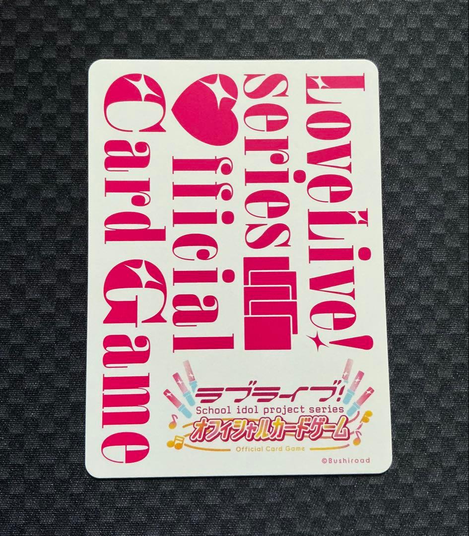 ラブライブカードゲーム　エネルギーカード　小泉花陽　プロモ　プレイ用