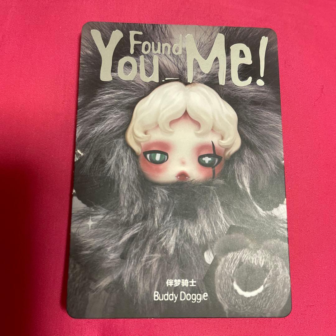 スカルパンダ シークレット ドギー