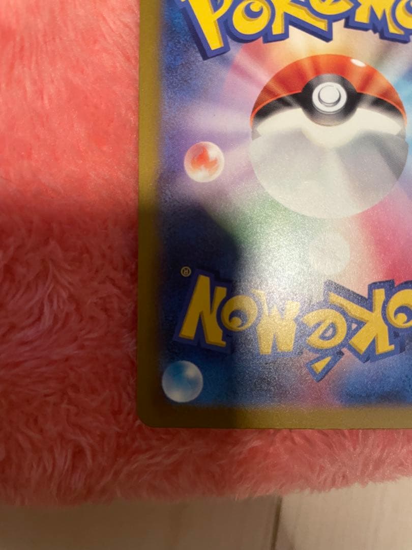 ゲンガーexSARポケモンカード 350HP