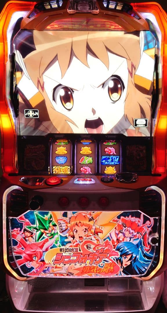 コイン不要機付き！ 戦姫絶唱シンフォギア勇気の歌 スロット実機！