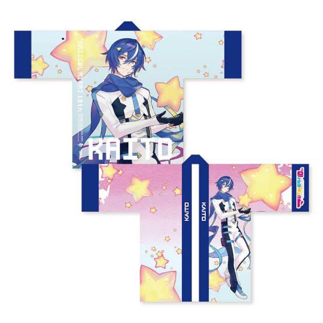 マジカルミライ 2023 KAITO 法被 マジカルミライ 2023 ハッピ KAITO