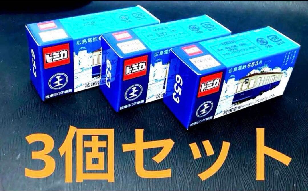 トミカ等ミニカー68個セット Takara Tomy - トミカ No.68 郵便車の通販