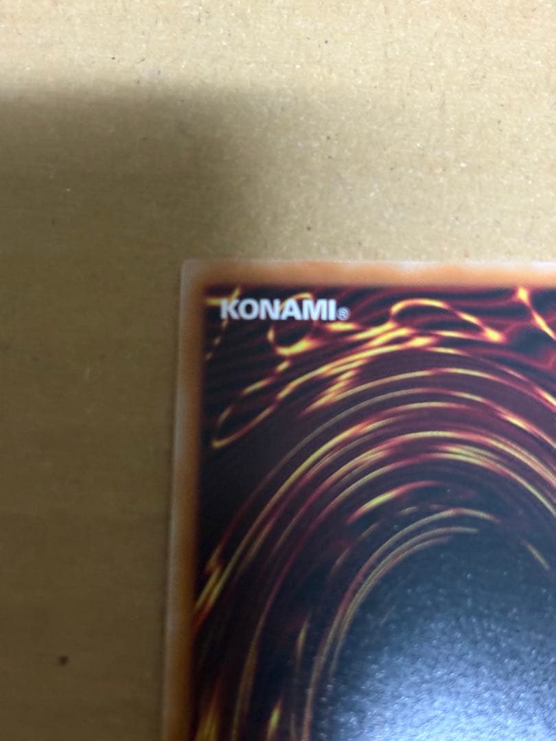 神炎皇ウリア　絵違い　プリズマ　遊戯王　オシリスレッド