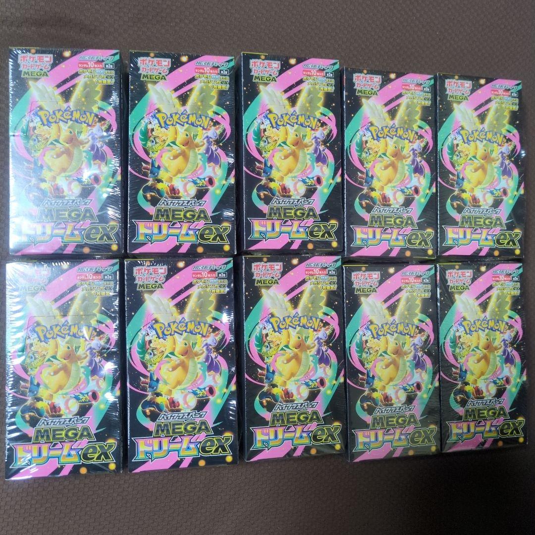 山口MEGAドリームex 10BOX シュリンク切れ目あり　ペリペリ有り 山口MEGAドリームex 10BOX シュリンク切れ目あり ペリペリ有り 山口様