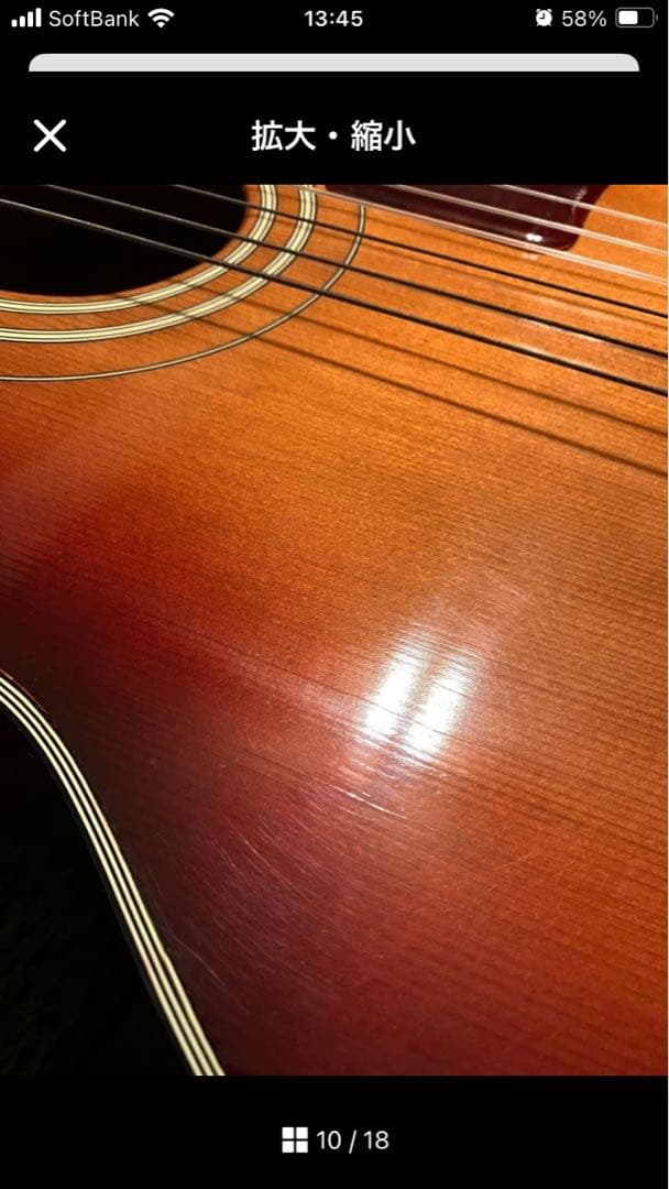 63's爆音】Gibson B-25をお探しの方にも！ダイナミックギターJ45