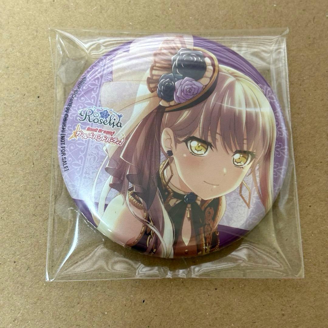 バンドリ 湊友希那 アルバム特典 缶バッジ - メルカリ