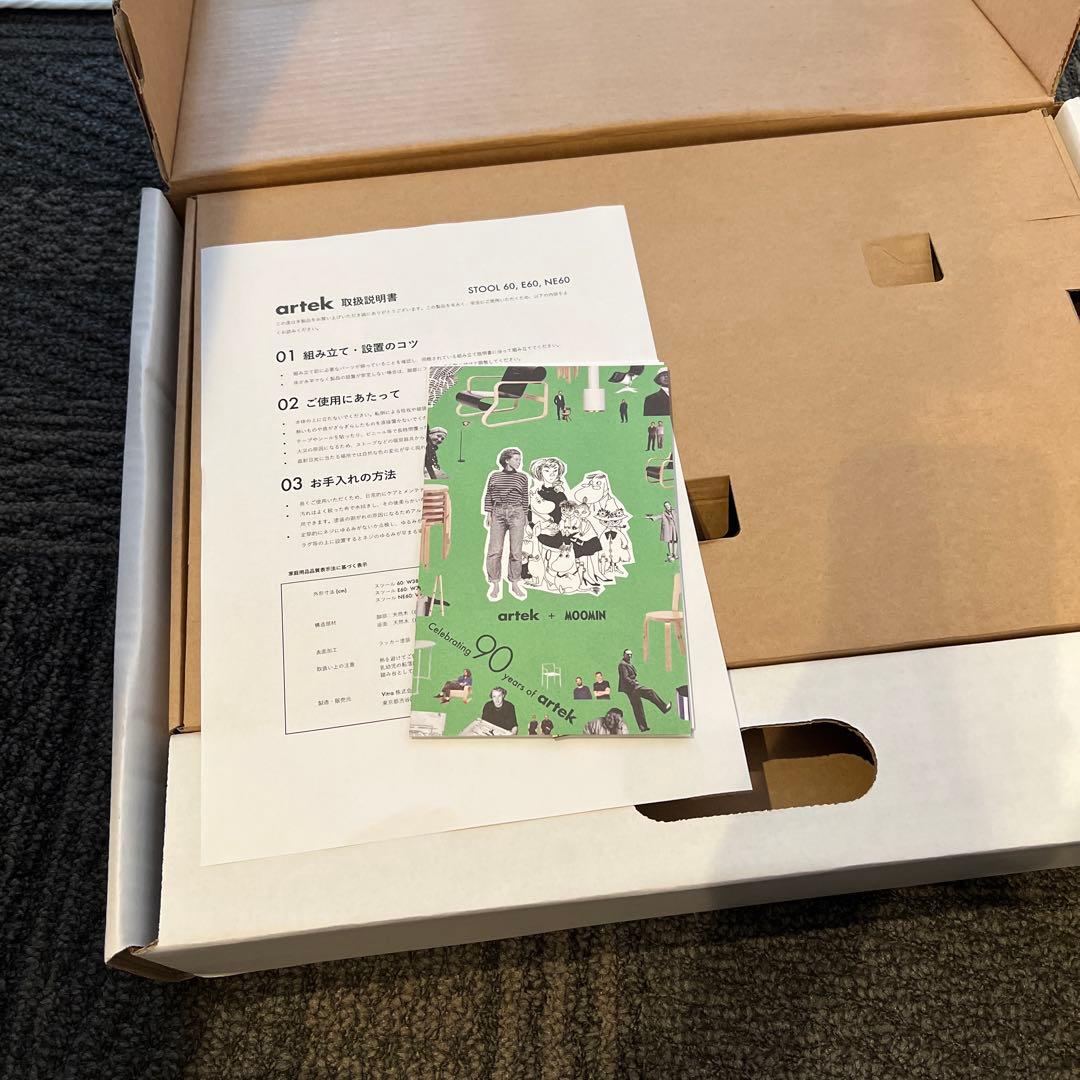 【新品未使用】Artek + Moomin アルテック＋ムーミン　スツール限定品