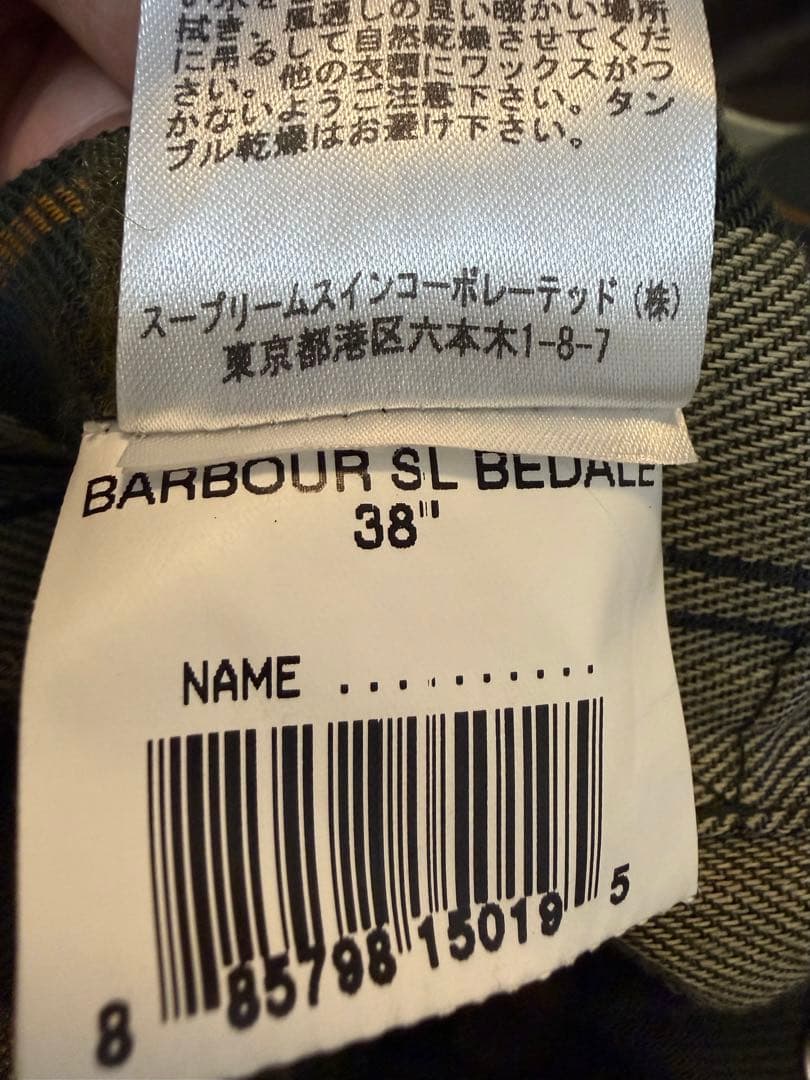 Barbour バブアー　ビデイルSL 38 セージグリーン