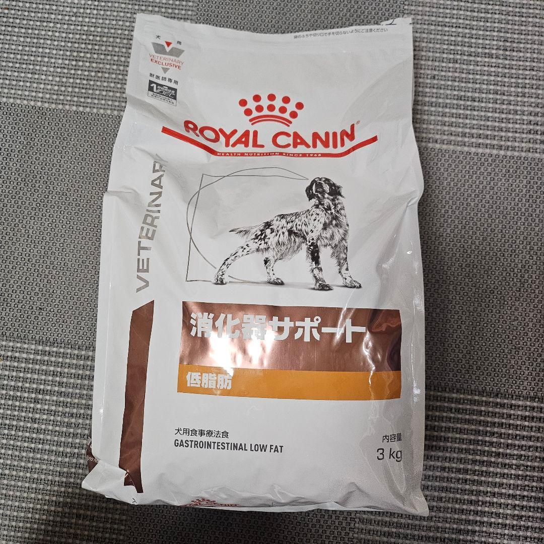 ROYAL CANIN 消化器サポート 低脂肪 3kg