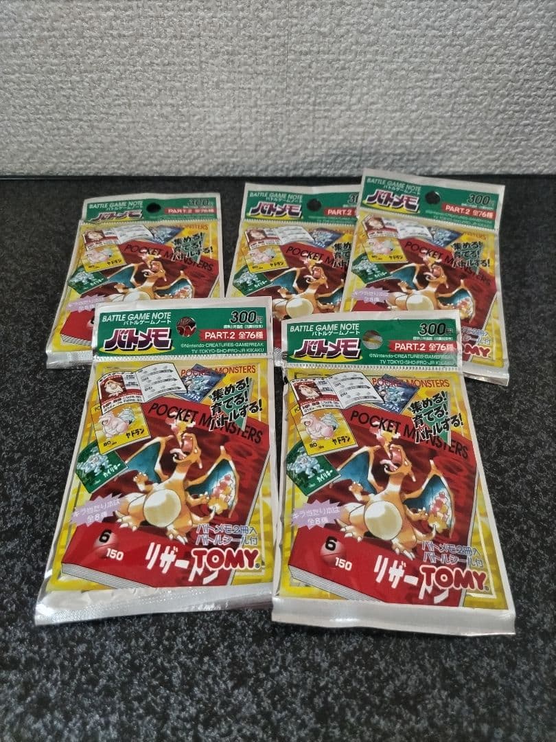 絶版 未開封 ポケットモンスター バトメモ ポケモン TOMY ②