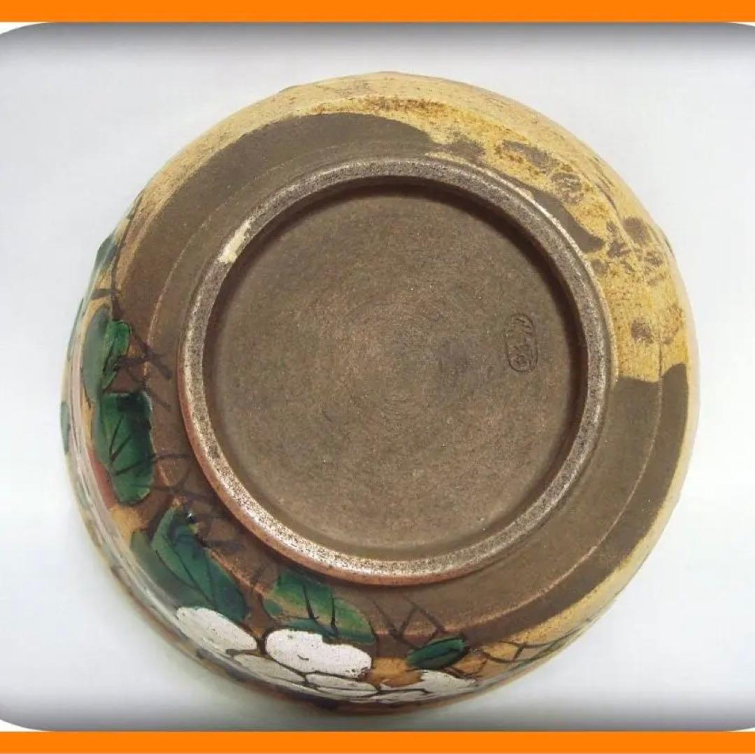 430『色絵 紅白花 鉢 箱付き』春岱 /骨董品 古美術 アンティーク 古玩