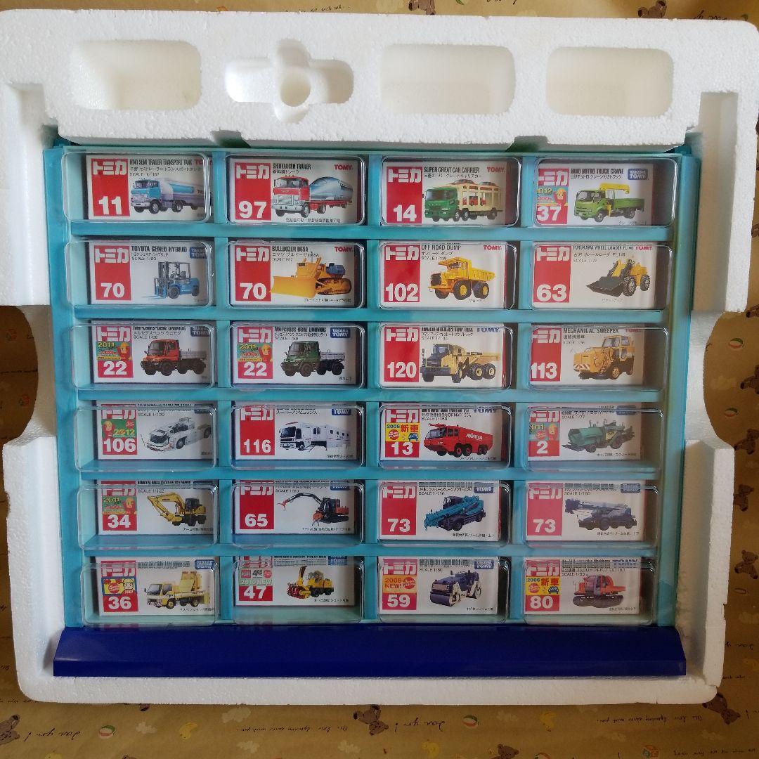 トミカディスプレイ　廃盤トミカ24台付き　レトロケース　箱付き重機トミカ24台付