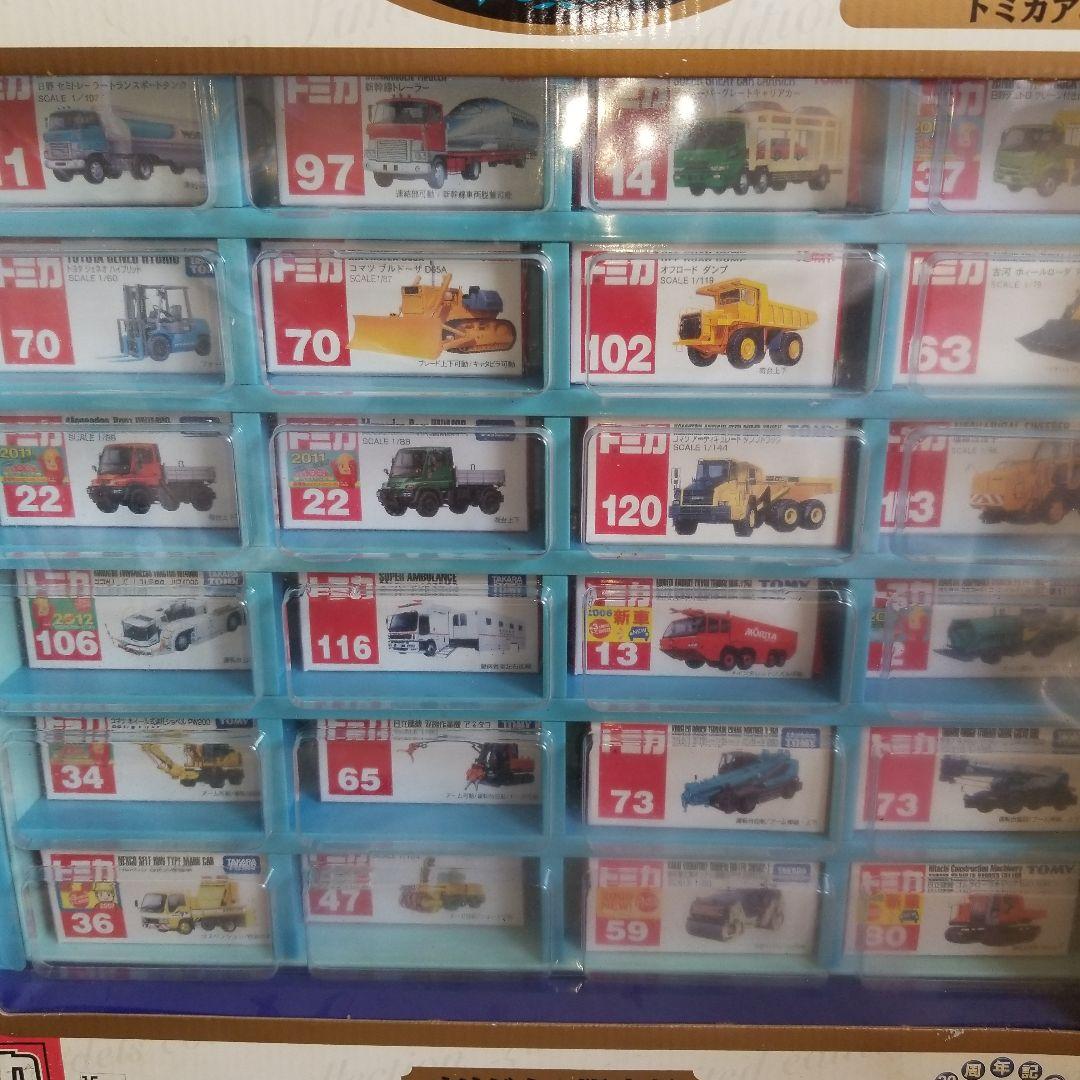 トミカディスプレイ　廃盤トミカ24台付き　レトロケース　箱付き重機トミカ24台付