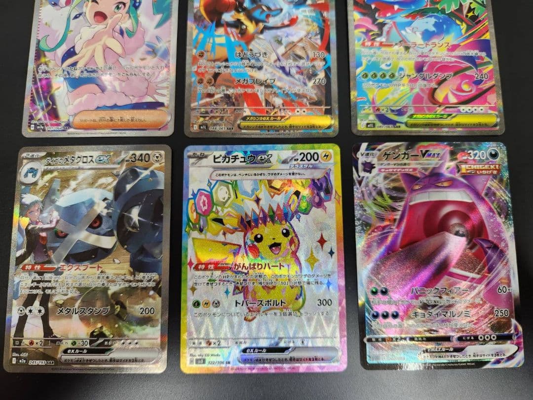 ルチアのアピール　メガルカリオ　ピカチュウ等6枚セット ポケモンカード