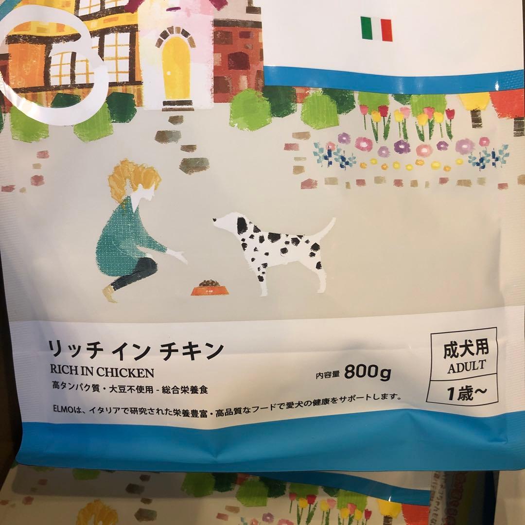 ELMO リッチ イン チキン 800g5袋