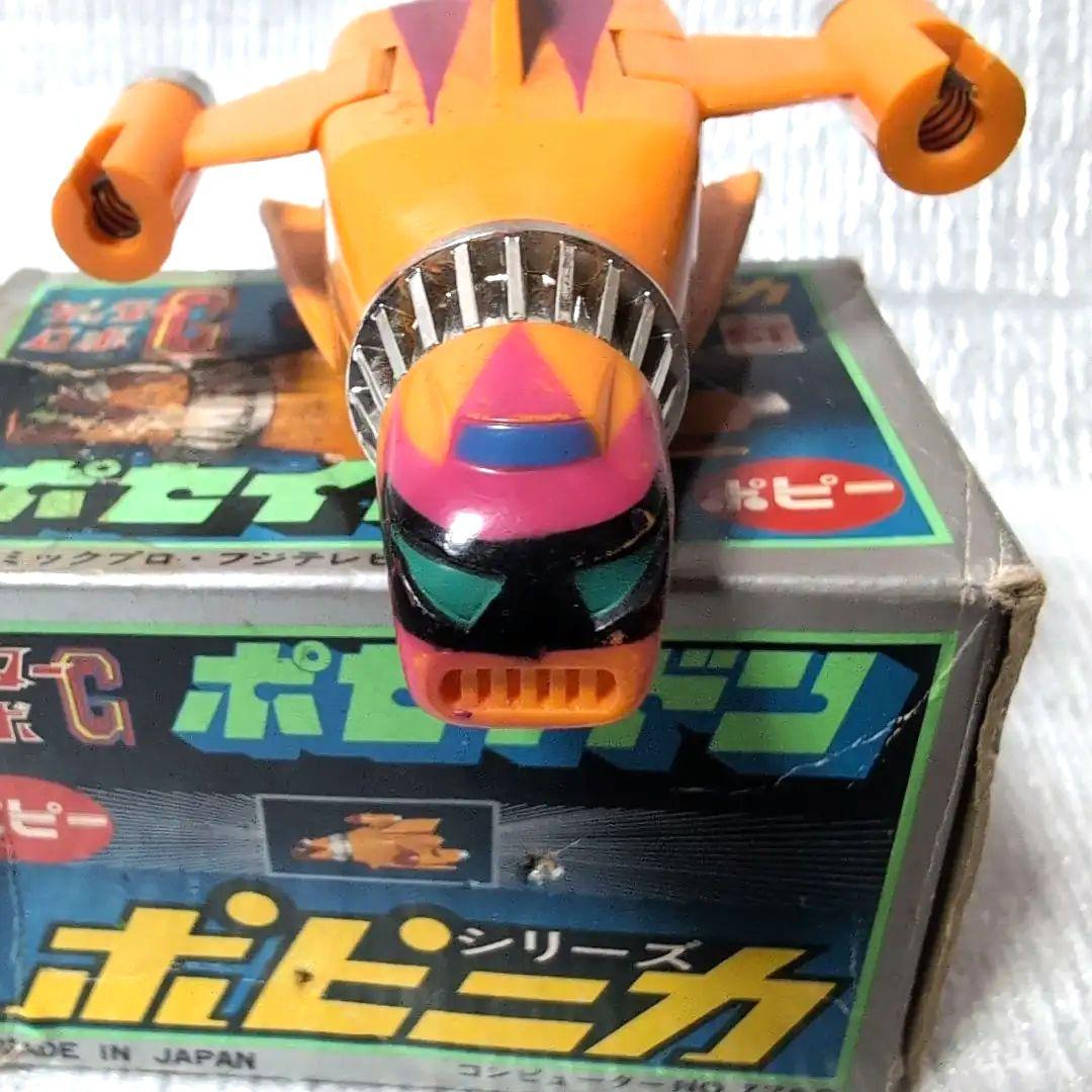 ポピニカ。ゲッターロボ.ポセイドン。 ポピー ゲッターポセイドン