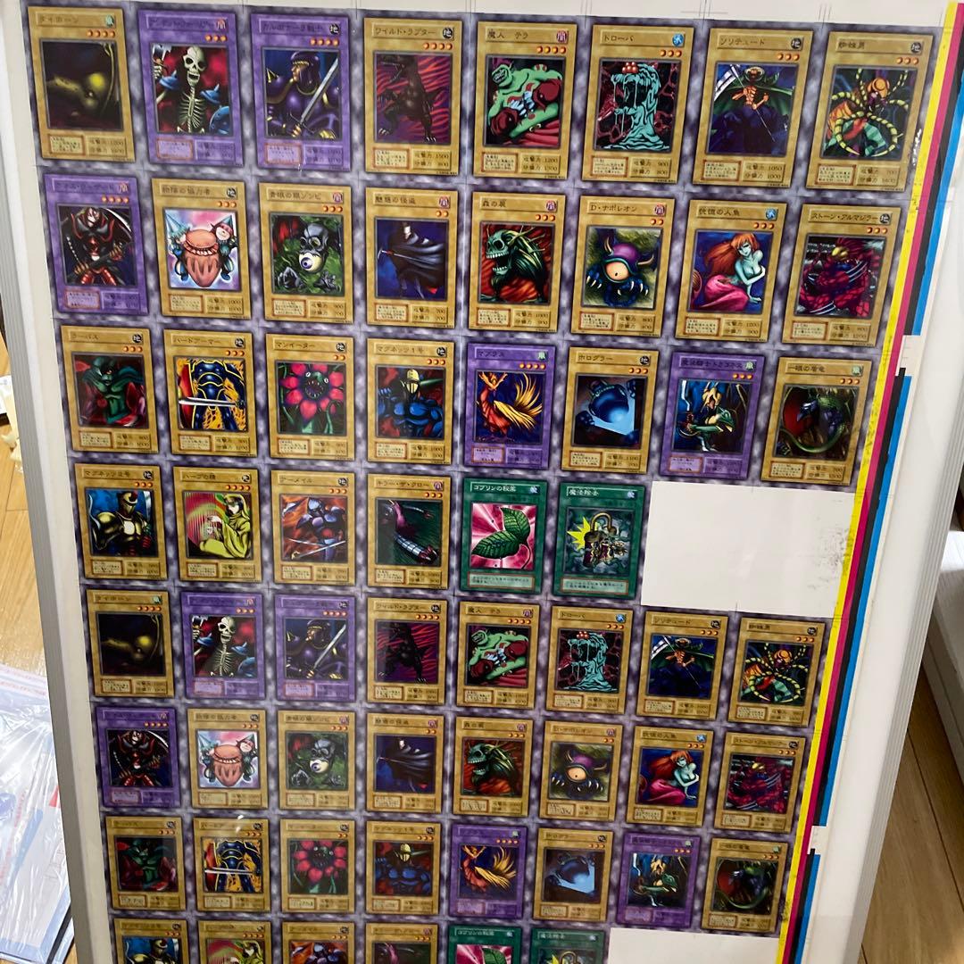 遊戯王　vol2 アンカットシート　激レア