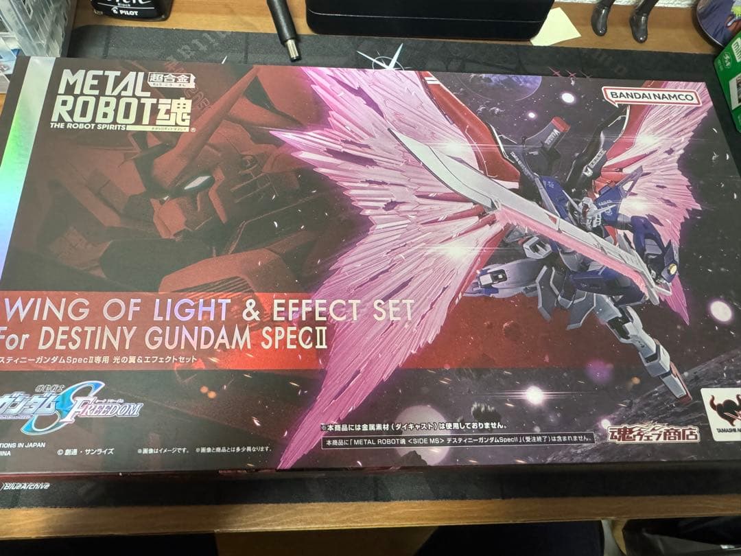 l robot魂 デスティニーガンダムSpecⅡ 3点セット 6/3まで