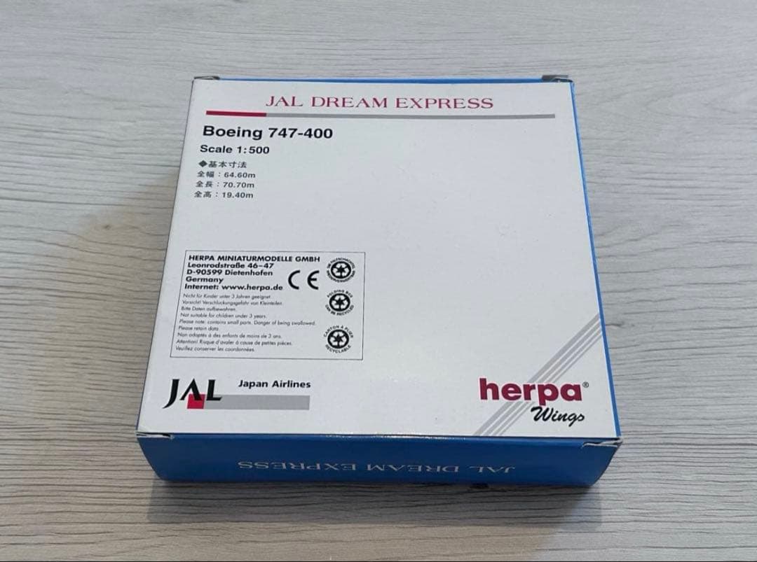 非売品・JAL日本航空B747-400 1/500 ドリームエクスプレス号