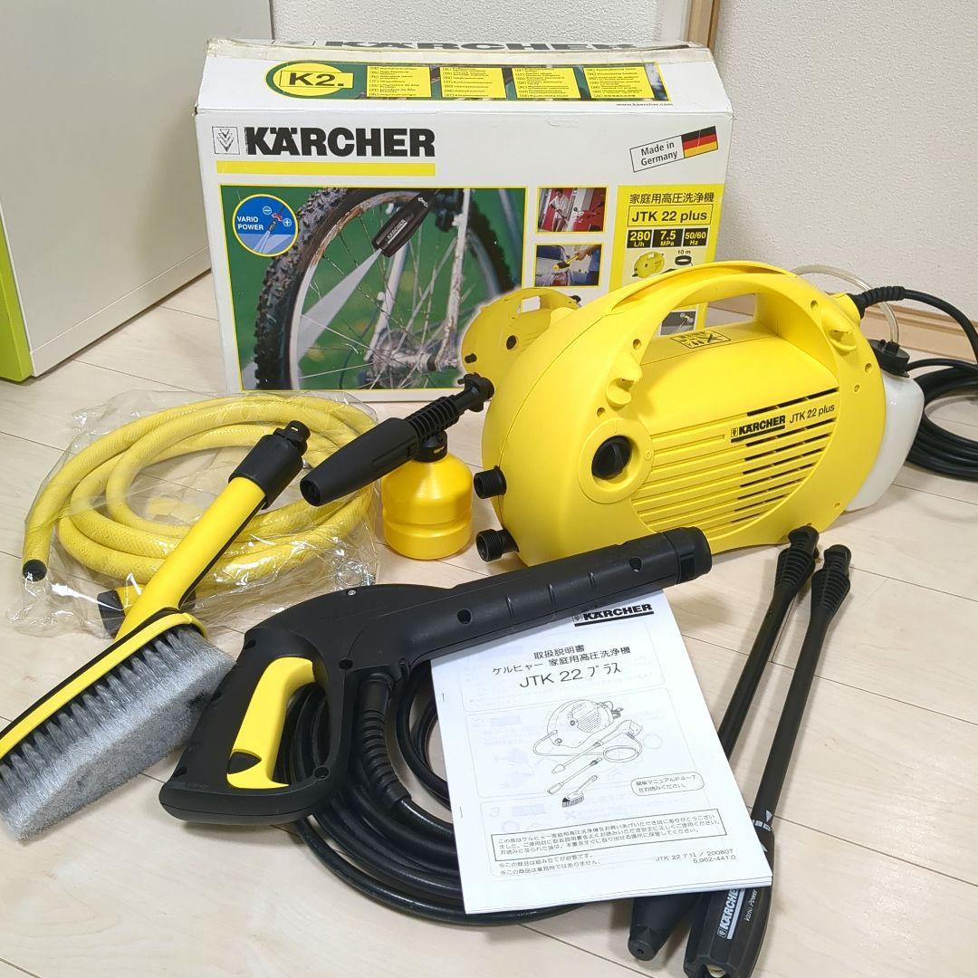 ケルヒャー 高圧洗浄機 JTK 22 plus JTK22 / JTK22 Plus Karcher