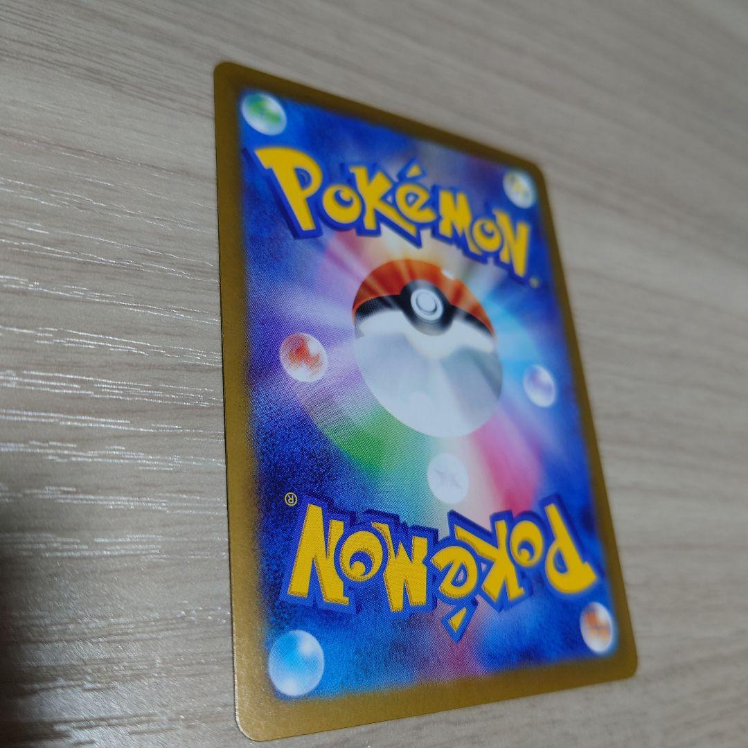 ゼクロム　ex BWR