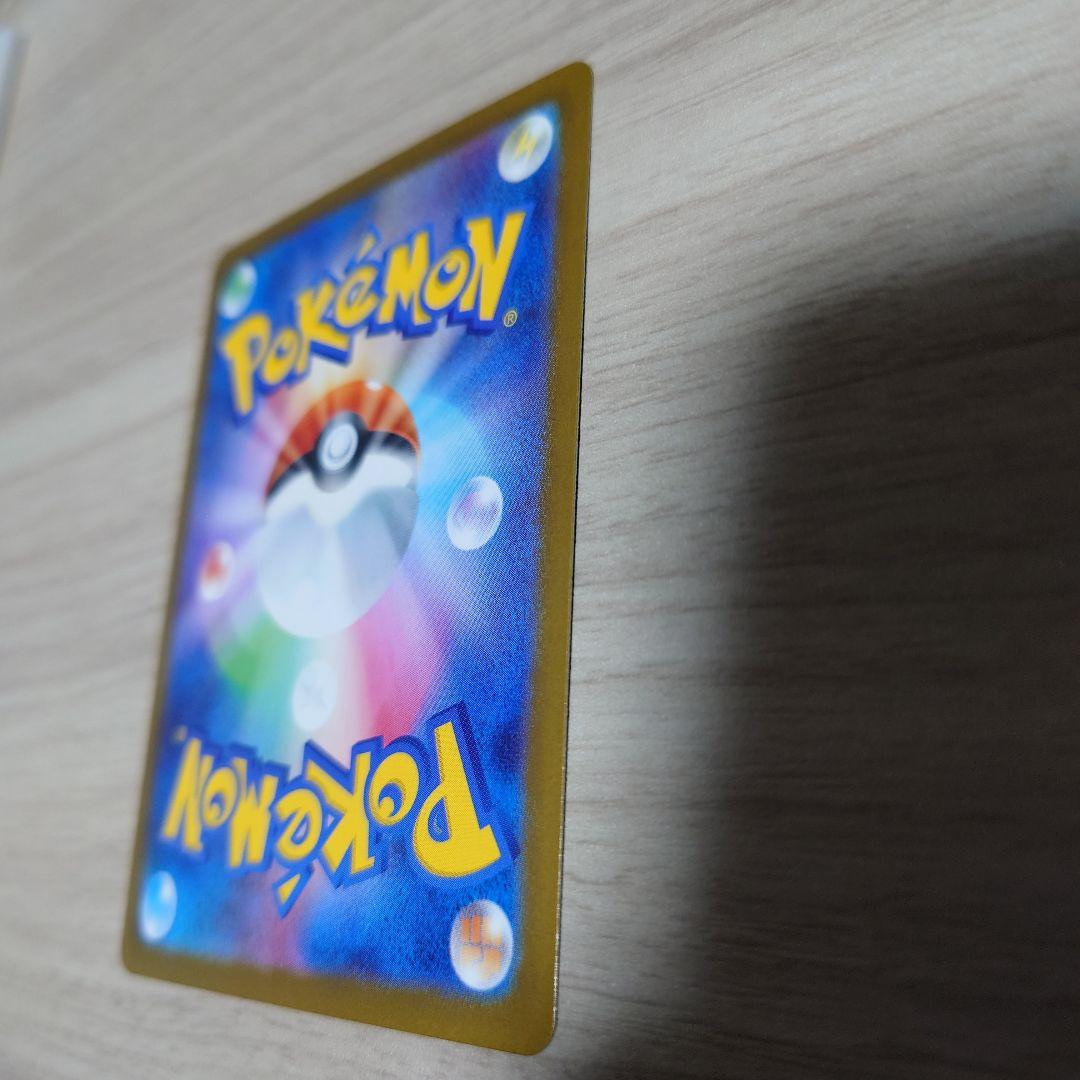 ゼクロム　ex BWR