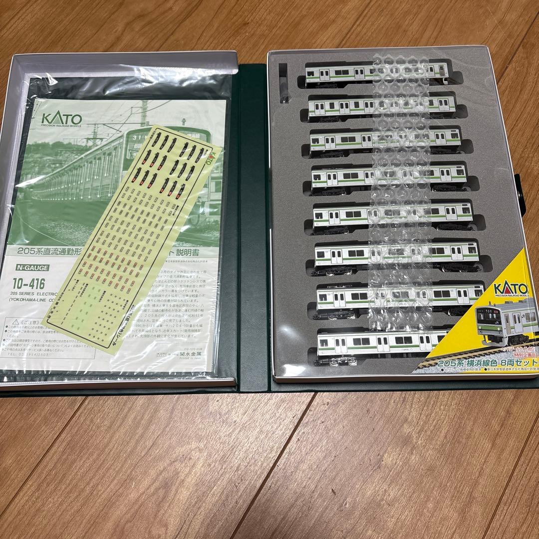 【美品】KATO10-416 205系　横浜線色　8両セット