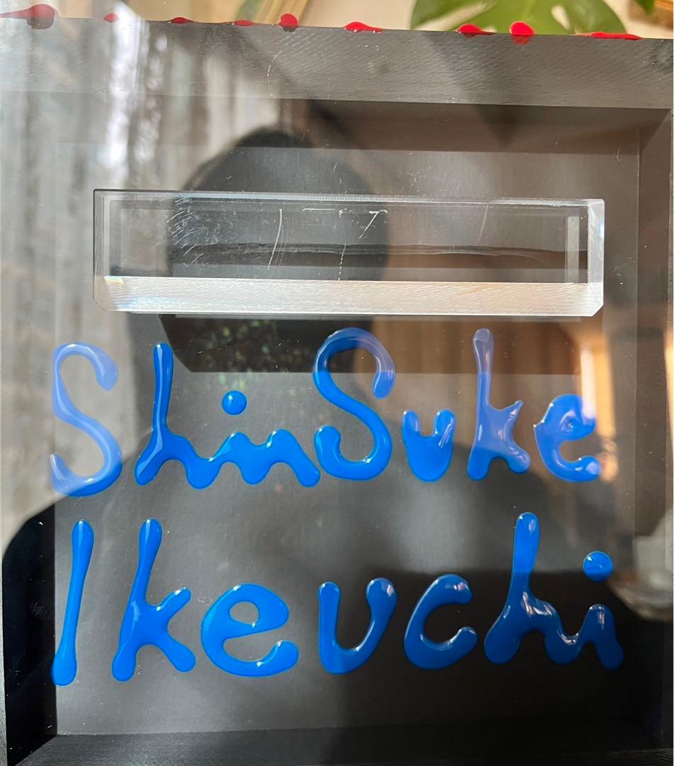 池内信介】SSM人気の赤 現代アート 新品 伊勢丹 - メルカリ